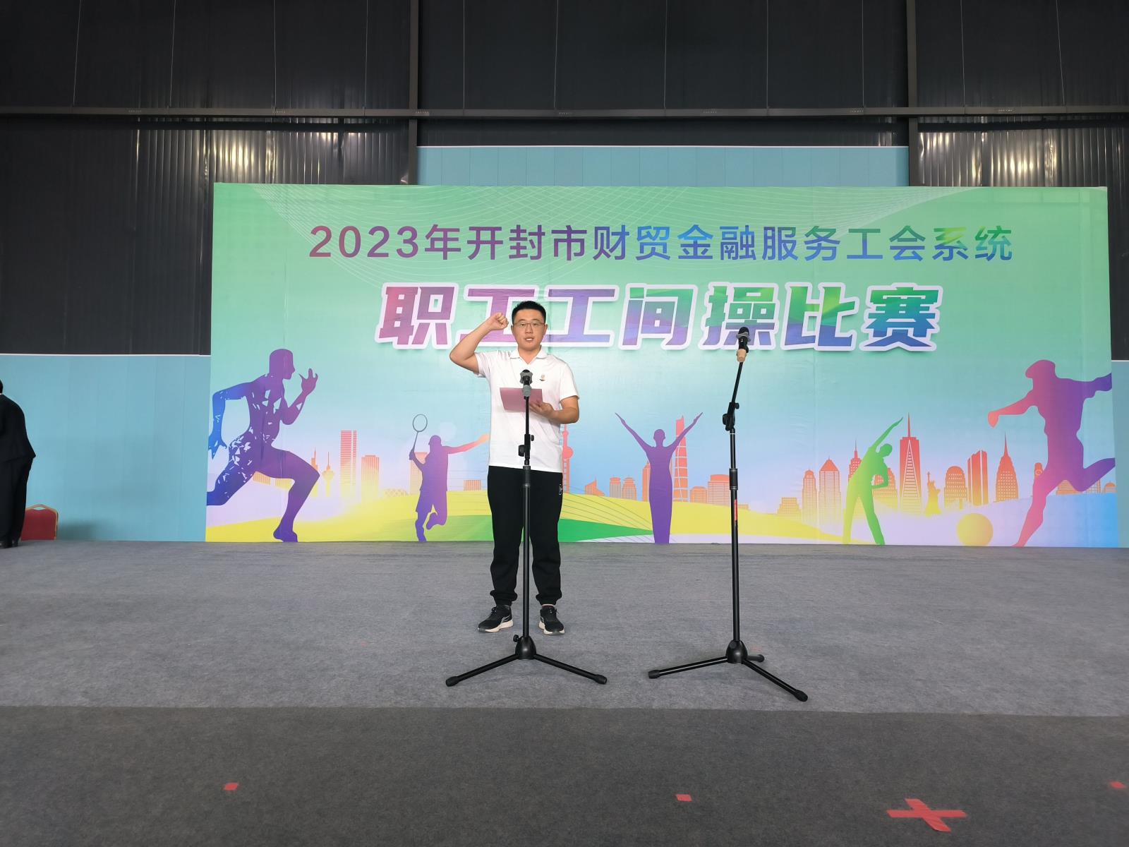 微信图片_20231101144009(1).jpg 微信图片_20231101144009(1).jpg