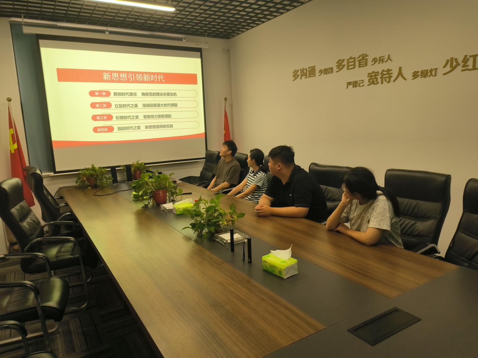 微信图片_20231215105522.jpg 微信图片_20231215105522.jpg