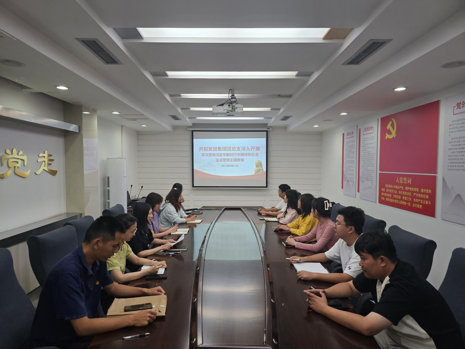 微信图片_20231215105517.jpg 微信图片_20231215105517.jpg