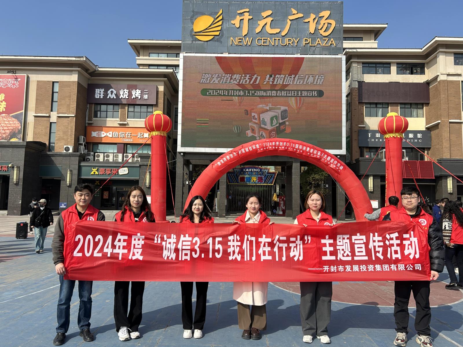 微信图片_20240315104347.jpg